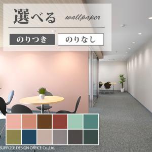 壁紙 施工道具 コーキング剤 アクリル系 ジョイントコークA 全34色