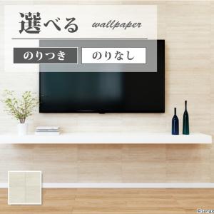 サンゲツ（SANGETSU） FE76616 壁紙 タイル調 トラバーチン柄 ベージュ