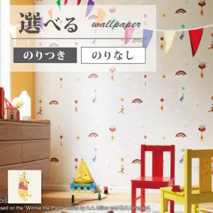 サンゲツ 壁紙 クロス のり無し FINE ディズニー 巾92cm FE76686