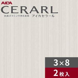 3M ガラスフィルム ファサラ SH2MAMMD ミルキーミルキー ダークグレー