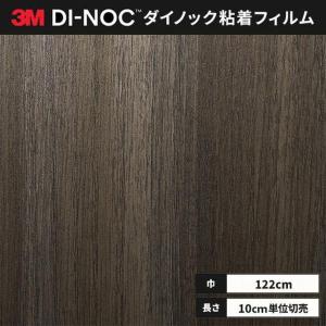 送料無料 ダイノックシート 木目 粘着シート リメイクシート ３M スリーエム ファインウッド 122ｃｍ巾 FW-1986 柾目 オーク｜ビバ建材通販 職人工房