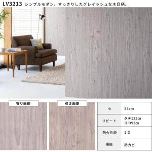 木目柄 壁紙 グレイッシュウッド モダン シッ...の詳細画像5