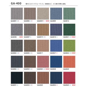タイルカーペット 東リ 50×50 GA-400の詳細画像1