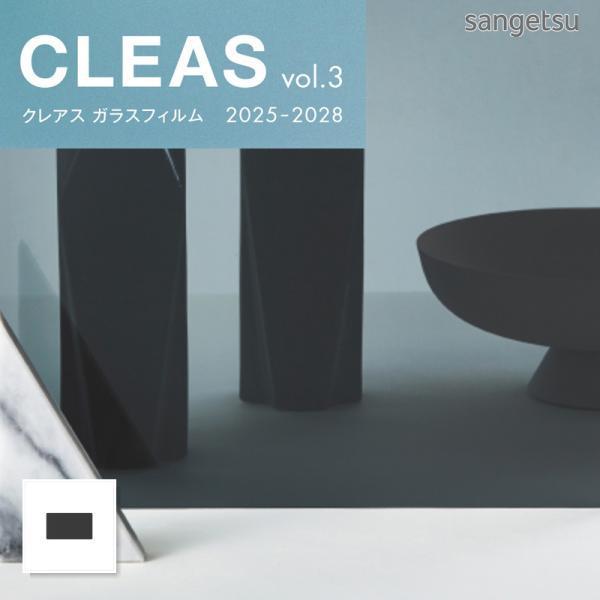 GF1114-1 ガラスフィルム 97cm巾 遮熱フィルム(日射調整 ミラー 目隠し) Shadow...