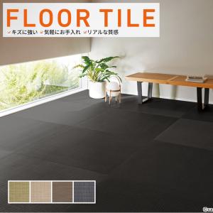 フロアタイル アクセント サンゲツ 床材 GT-1071-T〜1074-T