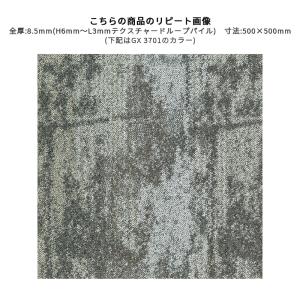 GX3700 高級タイルカーペット 50×50 東リの詳細画像1