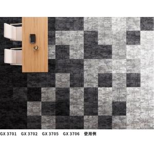 GX3700 高級タイルカーペット 50×50 東リの詳細画像5