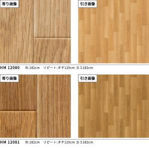 クッションフロアシート 抗菌 木目 クッション...の詳細画像2