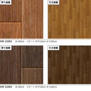 クッションフロアシート 抗菌 木目 クッション...の詳細画像3