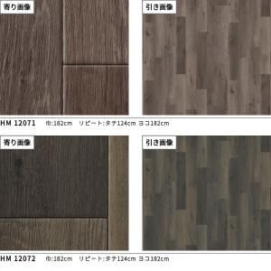 クッションフロアシート 抗菌 木目 クッション...の詳細画像1