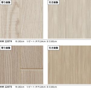 クッションフロアシート 抗菌 木目 クッション...の詳細画像1