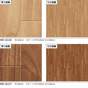 クッションフロアシート 抗菌 木目 クッション...の詳細画像1