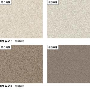 クッションフロアシート 抗菌 クッションフロア...の詳細画像2