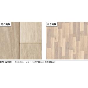 クッションフロアシート HM12070 抗菌 ...の詳細画像1