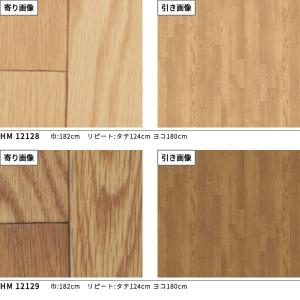 クッションフロアシート 抗菌 木目 クッション...の詳細画像1
