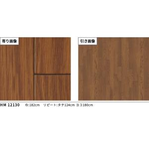 クッションフロアシート 抗菌 木目 クッション...の詳細画像2