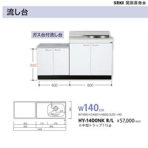 リンナイ（Rinnai） RUXC-A2400W(A) ガス給湯器[業務用][本体のみ