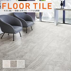 フロアタイル ストーン アクセント サンゲツ 床材 サビアストーン