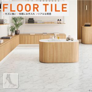 フロアタイル ストーン 石目 サンゲツ 床材 IS-1085〜1086