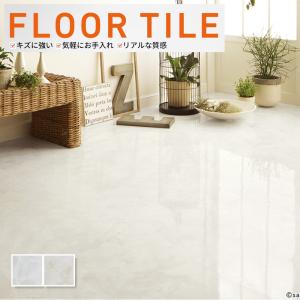 フロアタイル ストーン 石目 サンゲツ 床材 IS-1079〜1082