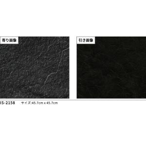 IS-2158 フロアタイル ストーン アクセ...の詳細画像1