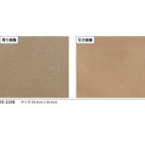 IS-2108 フロアタイル ストーン アクセ...の詳細画像1