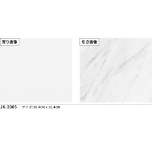 JK-2006 フロアタイル 2mm厚 サンゲ...の詳細画像1