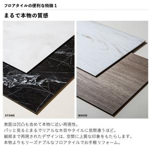 JK-2006 フロアタイル 2mm厚 サンゲ...の詳細画像5