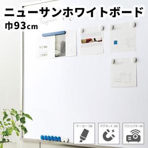 マグネットシート 壁紙の商品一覧 通販 Yahoo ショッピング