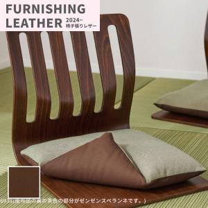 L-6931 椅子生地 椅子張り生地 合皮 生地 レザー シンコール 巾122cm ゼンゼンスベランネ