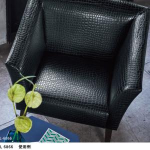 大特価SALE 椅子生地 椅子張り生地 合皮 ...の詳細画像3