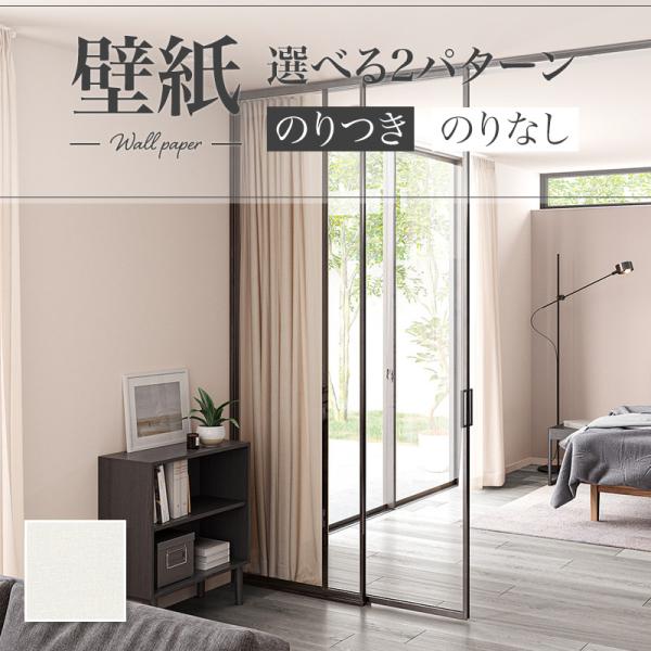 LB9564 壁紙 織物調 表面強化 お手入れ簡単 おしゃれ diy 賃貸 リフォーム 貼替 リビン...