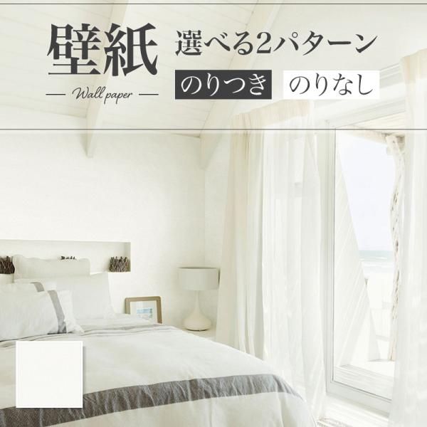 LB9548 壁紙 石目調 表面強化 お手入れ簡単 おしゃれ diy 賃貸 リフォーム 貼替 リビン...