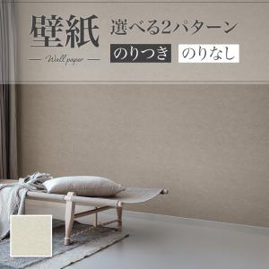 リリカラ LB9568 壁紙 織物調 表面強化 お手入れ簡単 おしゃれ diy