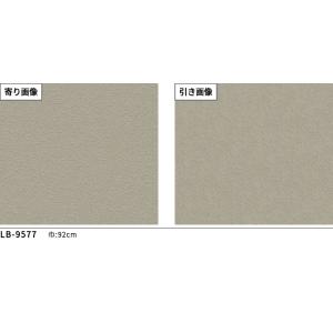 LB9577 壁紙 おしゃれ diy 賃貸 リ...の詳細画像1
