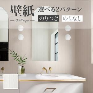 リリカラ LB9583 壁紙 おしゃれ diy 賃貸 リフォーム 貼替 リビング