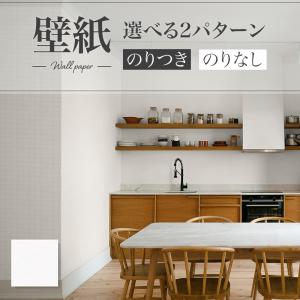 LB9518 壁紙 織物調 ベーシック おしゃれ diy 賃貸 リフォーム 貼替 リビング リリカラ ベース 量産クロス のりなし