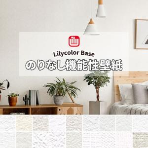 サンゲツ/生のりつき壁紙・クロス TH32103 : 壁紙のWallstyleヤフー店