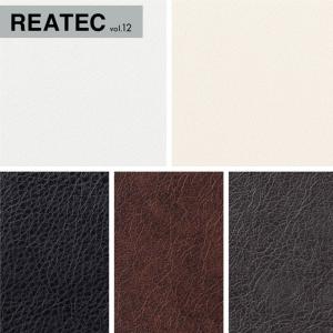 リアテック レザー サンゲツ カッティングシート...の商品画像