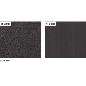 リアテック レザー サンゲツ カッティングシー...の詳細画像3