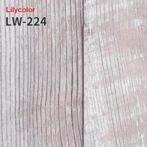 LW-224 壁紙 のりなし壁紙 WILL リリカラ 賃貸 補修