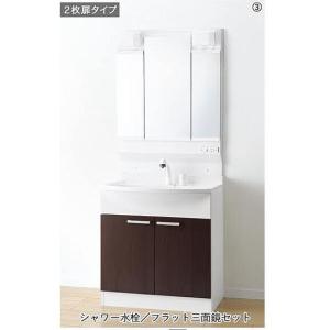 アサヒ衛陶 洗面台 洗面化粧台 アルバ 一般地仕様 間口750mm 引出し