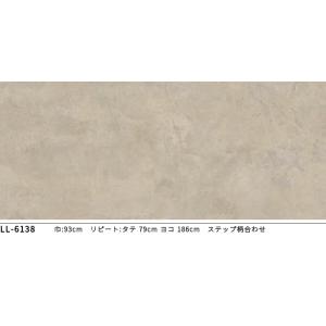 LL-6138 壁紙 コンクリート モルタル ...の詳細画像1