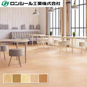 ビニル床シート ロンMoku ワックスメンテナンス製品 2.0mm(厚さ)×1,820mm(幅) ロンシール工業 10cm単位
