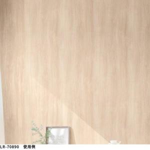 LR70890 壁紙 おしゃれ diy 賃貸 ...の詳細画像2