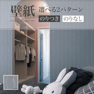 ミッフィー 壁紙 リリカラの商品一覧 通販 Yahoo ショッピング