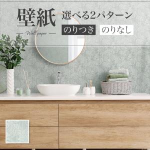 サンゲツ（SANGETSU） FE76627 壁紙 タイル調 モダン アイボリー系