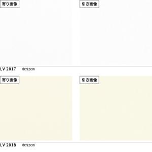 壁紙 無地 ホワイト系 ブルー系 グリーン系 ...の詳細画像1