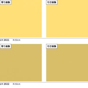 壁紙 無地 ホワイト系 ブルー系 グリーン系 ...の詳細画像3