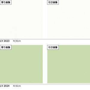 壁紙 無地 ホワイト系 ブルー系 グリーン系 ...の詳細画像4